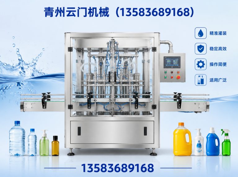 寿光市青州云门机械展示图